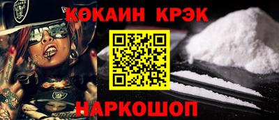 кокаин VHQ Жуковский