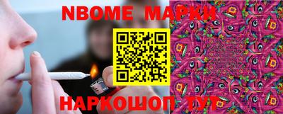 герыч Заводоуковск
