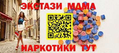 MDMA Premium VHQ Заволжье