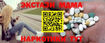 кокаин VHQ Жуковский