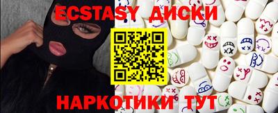 кокаин VHQ Жуковский