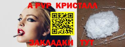 кокаин VHQ Жуковский