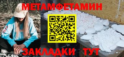 герыч Заводоуковск