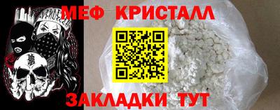 герыч Заводоуковск