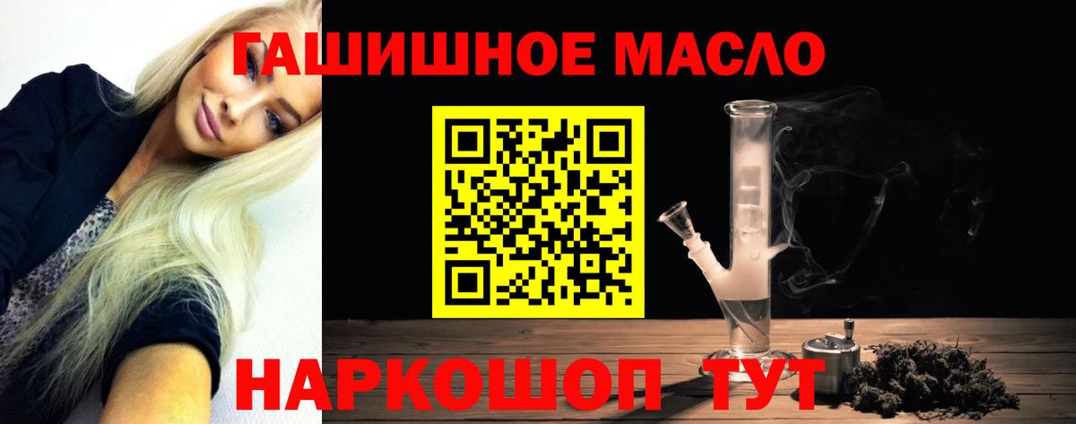 как найти закладки  Вход с VPN  Дистиллят ТГК THC oil  Новокубанск  Дистиллят ТГК Wax 
