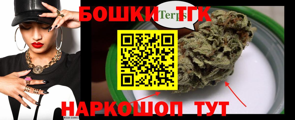 Канабис THC 21%  Конопля тримм  Новокубанск  Вход с VPN  Бошки Шишки LSD WEED  Марихуана White Widow 
